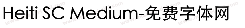 Heiti SC Medium字体转换